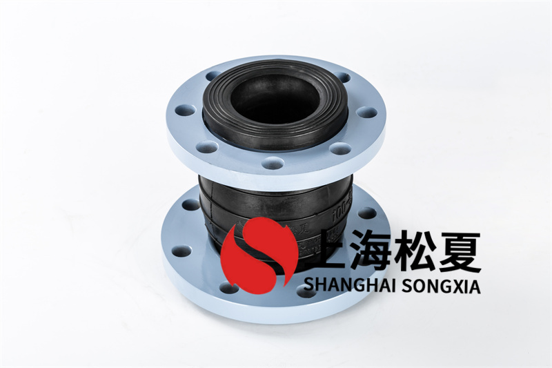 橡膠膨脹節(jié)的運(yùn)用規(guī)范