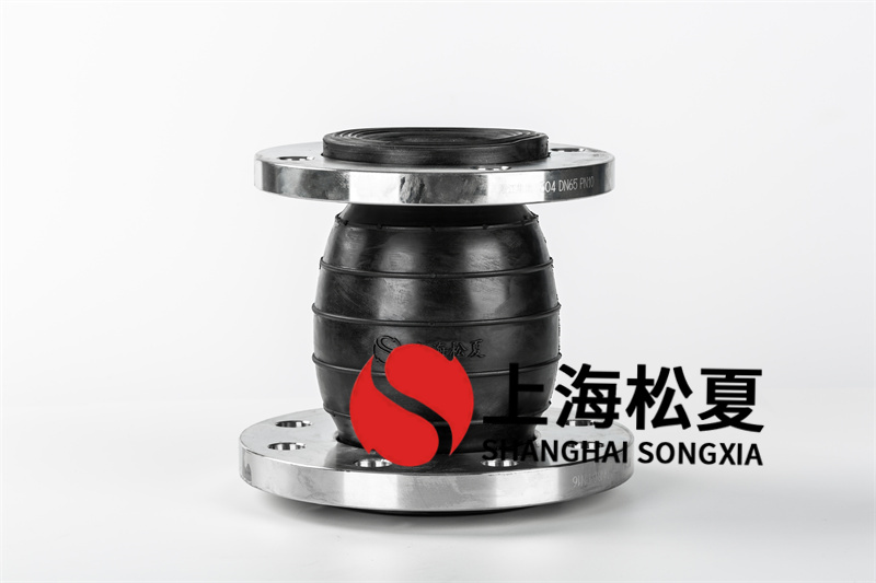 橡膠膨脹節(jié)在運用中需要留意的關鍵點