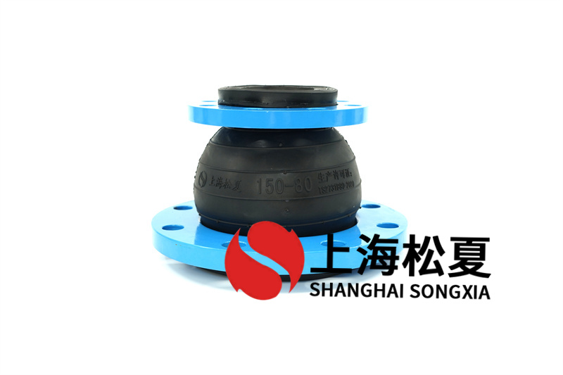 橡膠膨脹節的工作壓力聯接