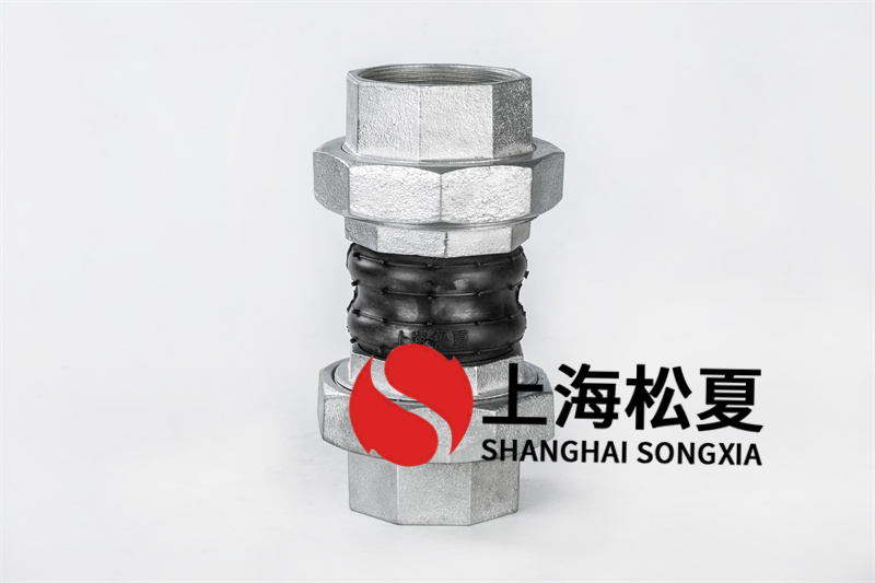 對(duì)夾止回閥橡膠膨脹節(jié)使用期限大