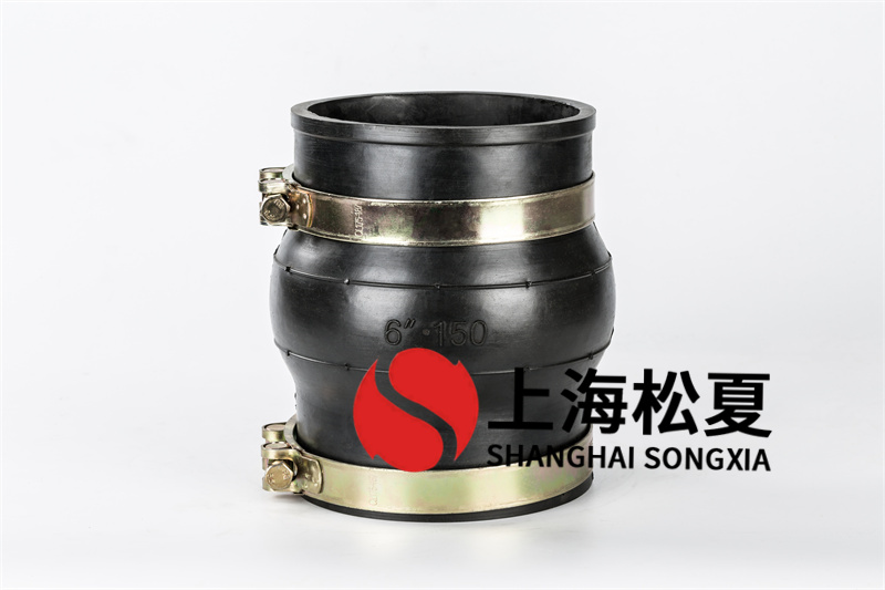上海松夏為外貿客戶定制生產德標橡膠伸縮接頭 近年來中外貿易日益頻繁，進出口貨物是國與國之間的橋梁，上海松夏自外貿部成立以來，不再是單一的國內開單，海外訂單也越來越多，一般海外客戶所需的商品需要加工定制，我公司為外貿客戶定制生產德標近日為了滿足燃氣管道中所運用的德標橡膠伸縮接頭更換，為了打破國外同類型用戶對技術的壟斷，專門使用了優(yōu)異性的橡膠原料與多年的生產工藝相互結合，很好的滿足了在不增加用戶采購成本的基礎上，滿足原來燃氣管道系統連接和補償使用需求，有效的提高了我企業(yè)產品在全球市場中的應用范圍。 上海松夏為燃氣發(fā)電有限公司提供的是我企業(yè)專門針對該工程使用，設計制造的德標橡膠伸縮接頭商品，該類型的商品通常是原有的國標橡膠伸縮接頭商品長度進行了更改，用于達到德標標準所規(guī)定的長度和標準，滿足工程中的應用需求，其次還專門針對工程中運用的法蘭標準，使用了優(yōu)異不銹鋼板材按照具體的使用環(huán)境和德標法蘭標準進行加工生產，很好的滿足了工程中的運用需求。目前該批號德標橡膠伸縮接頭商品已經完成生產制造，正式交付用戶的使用現場進行使用，用戶對我公司產品品質表示了非常大的滿意，上海松夏目前擁有各種規(guī)格橡膠伸縮接頭制造能力，產品可靠性高價格實惠，歡迎有工程建設使用需求的客戶選購！