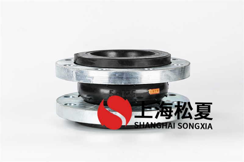 異徑橡膠膨脹節(jié)產(chǎn)品材質和使用范圍知識點