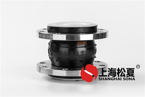 制做法蘭橡膠柔性接頭應(yīng)用什么原材料？